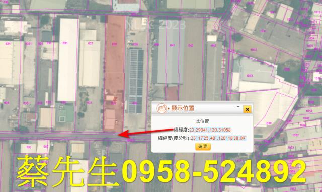 台南柳營工業地法拍-11