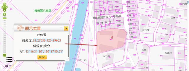 台南柳營建地拍賣-11