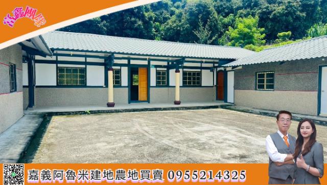台南農地_建地_農建地-1