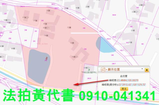 嘉義東石拍賣建地-10