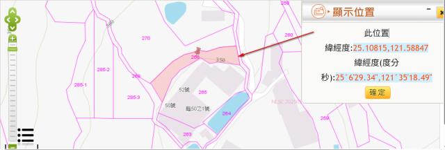內湖法拍種菜地-3