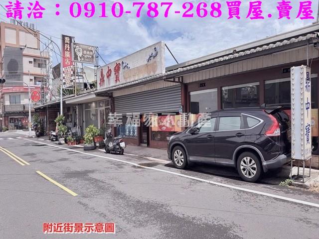 台南建地_商業地-2