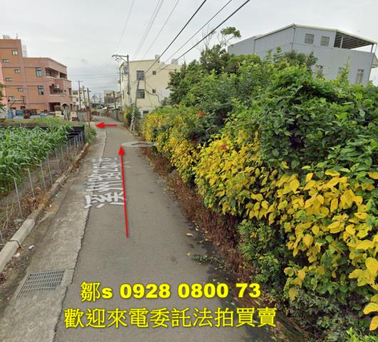 新竹拍賣農地-2