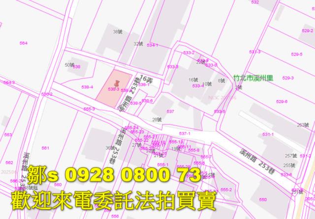 新竹拍賣農地-5