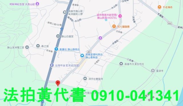 台中龍井建地法拍-7