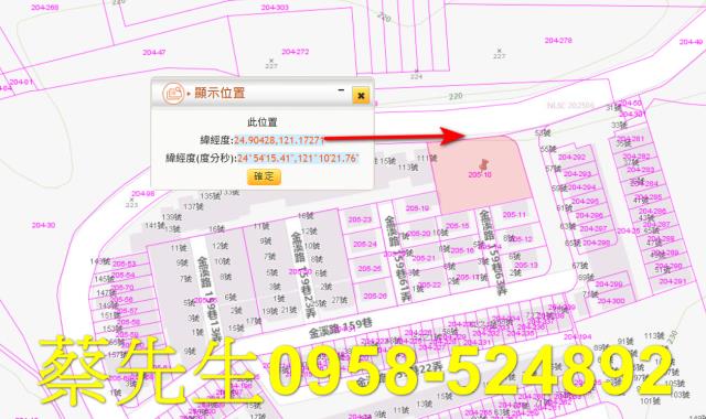 楊梅住宅地法拍-10