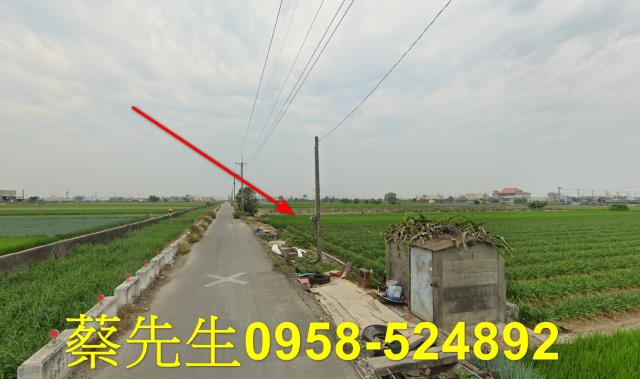 溪湖農地法拍-5