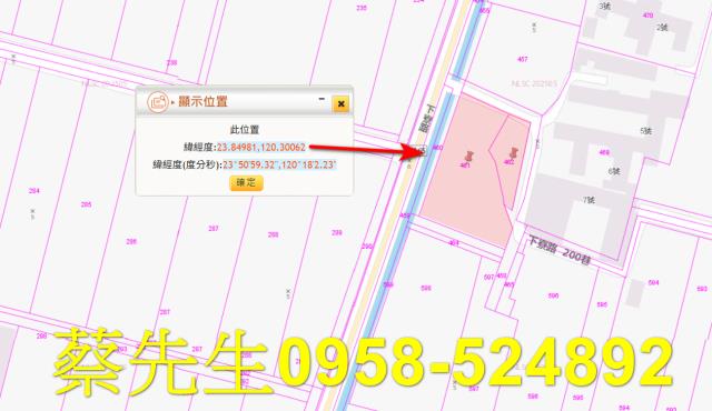 大城農地法拍-2
