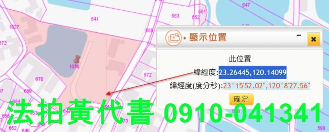 北門法拍建地-4