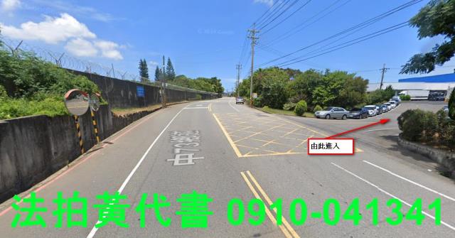台中清水法拍一般農業區殯葬用-11