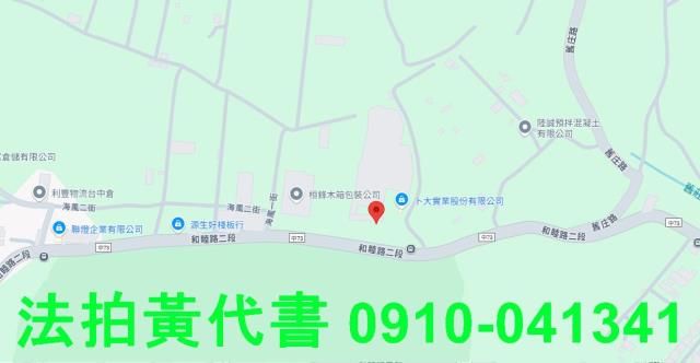台中清水法拍一般農業區殯葬用-13
