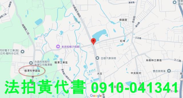 桃園法拍建地-8