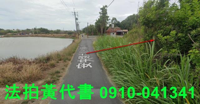 台南安南法拍農地-5