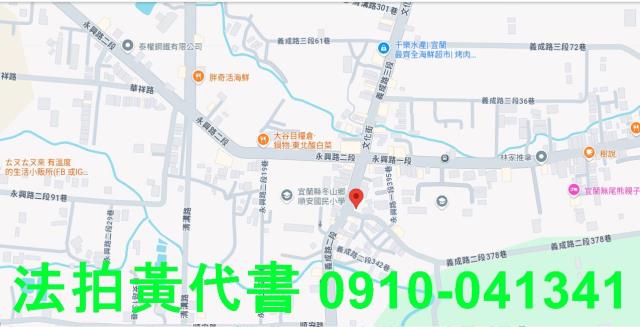 宜蘭冬山商業地法拍-15