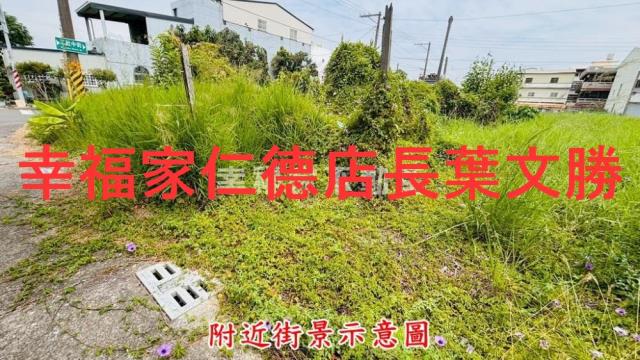 官田建地_住宅地-12
