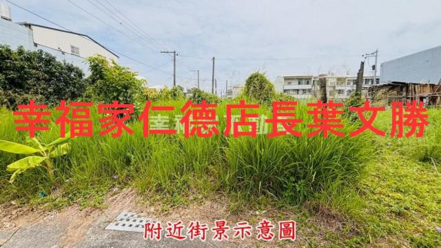 官田建地_住宅地-5