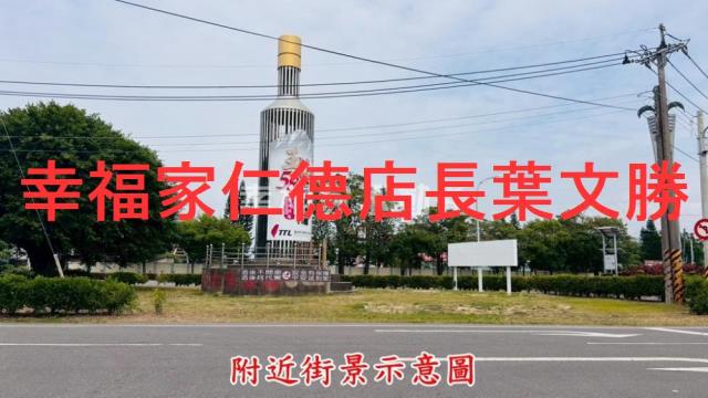 官田建地_住宅地-7
