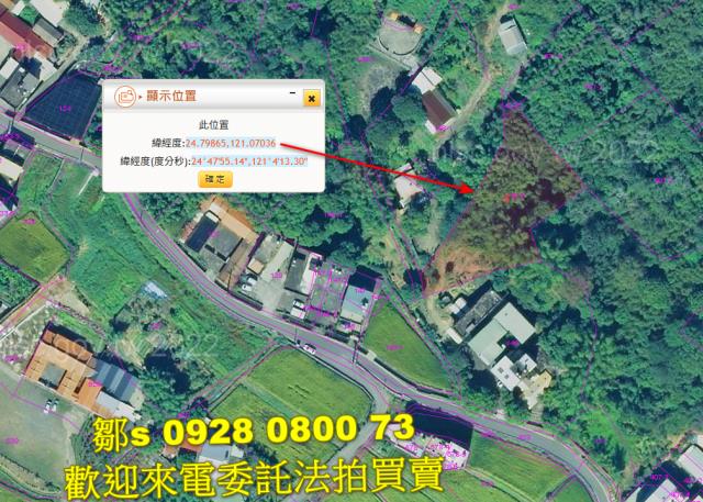 芎林法拍農地-5