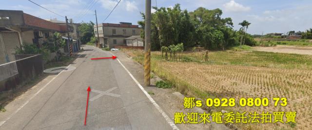 新竹新豐法拍農地-2