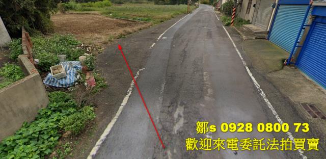 新竹新豐法拍農地-11