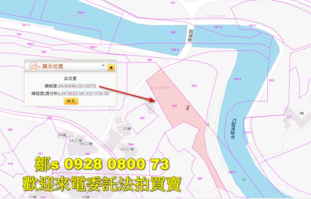 新竹新豐法拍農地-12