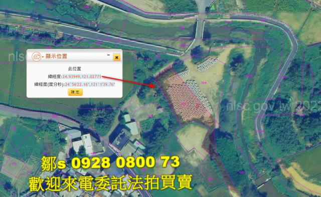 新竹新豐法拍農地-5