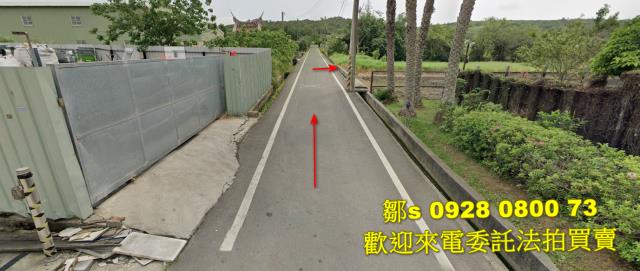 新竹新豐農地法拍-2