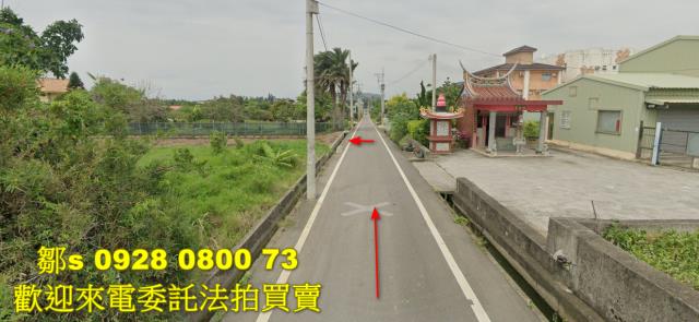 新竹新豐農地法拍-11