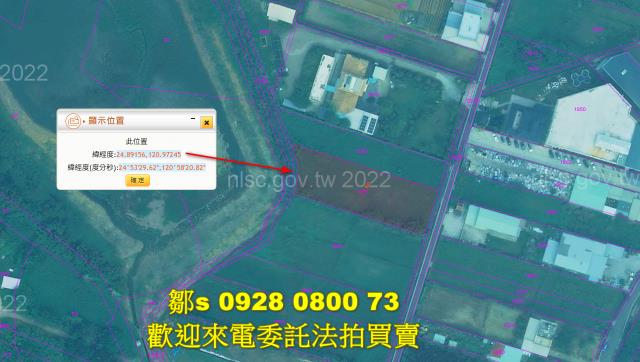 新竹新豐農地法拍-4