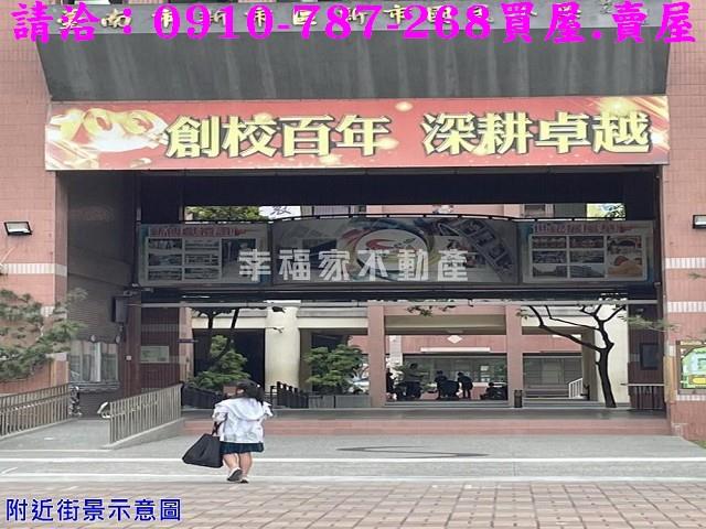 新市建地_商業地-11