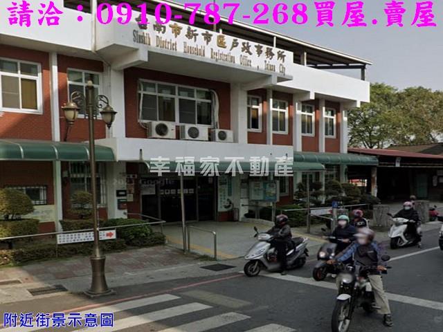 新市建地_商業地-12