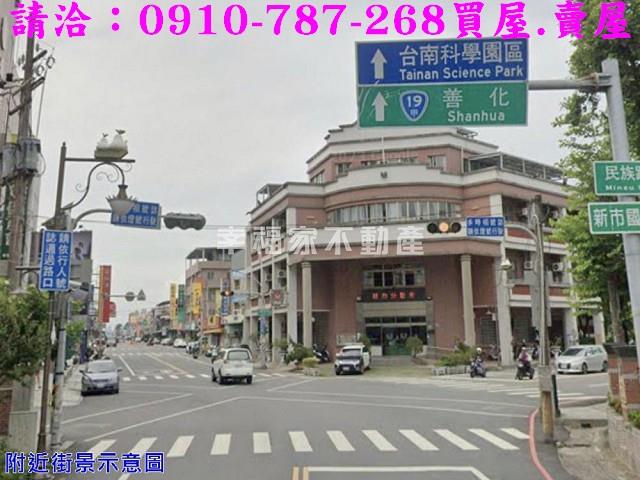 新市建地_商業地-14