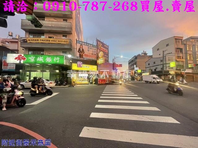 新市建地_商業地-2