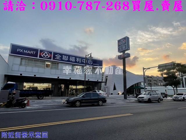 新市建地_商業地-7