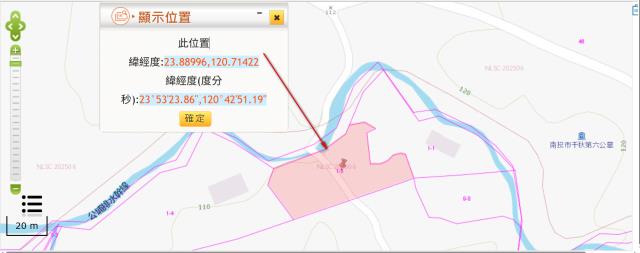 南投名間法拍農地_山坡地-11