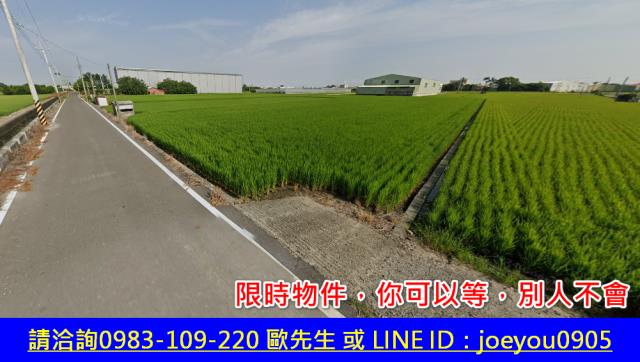 埔鹽法拍農地-10