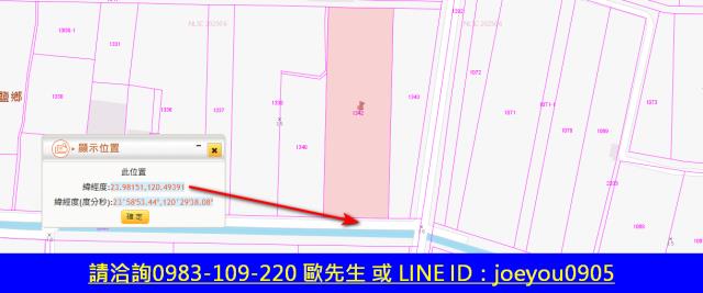 埔鹽法拍農地-13
