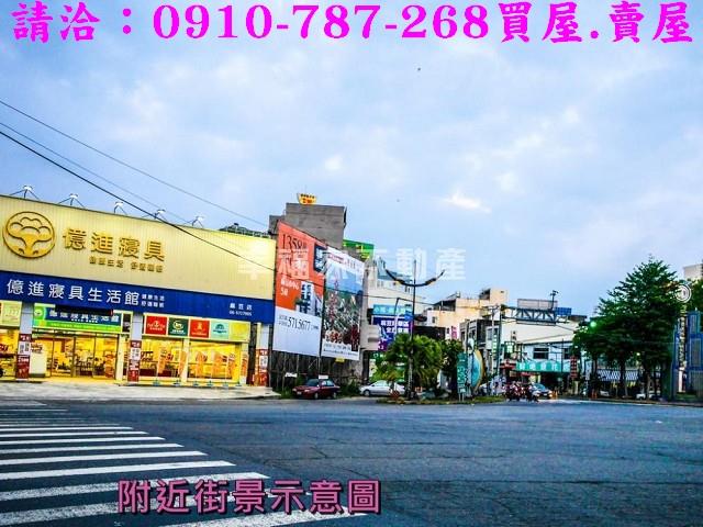 麻豆建地-8