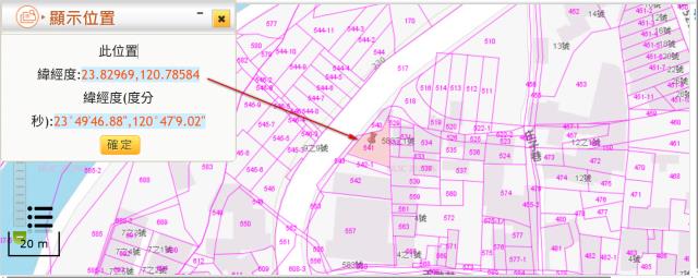 南投集集建地拍賣-3