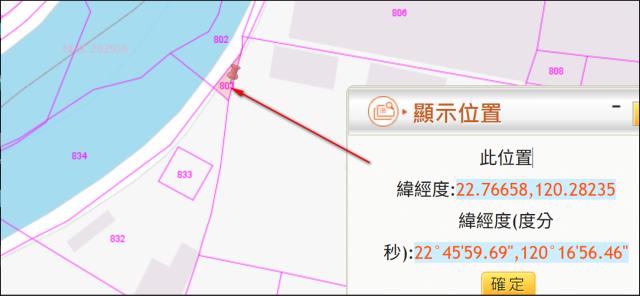 橋頭法拍農地-3