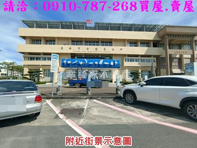 台南七股建地_住宅地-13