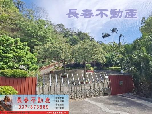 苗栗造橋農地_建地_休閒地-14