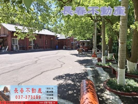 苗栗造橋農地_建地_休閒地-1