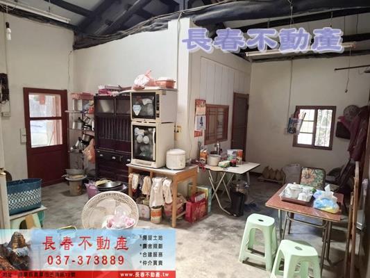苗栗造橋農地_建地_休閒地-5