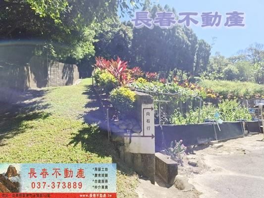苗栗造橋農地_建地_休閒地-8