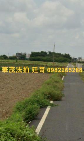 台南拍賣農地-2