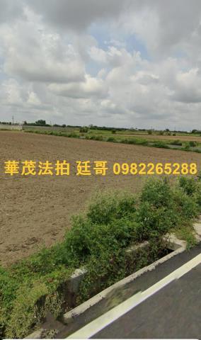 台南拍賣農地-4
