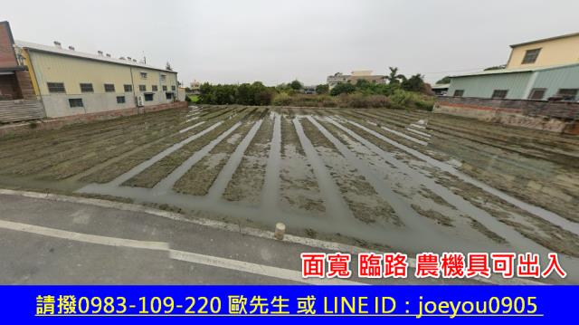 雲林法拍農地-3