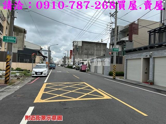 台南建地_住宅地-1