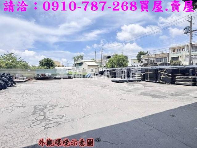 台南新化建地_工業地-12